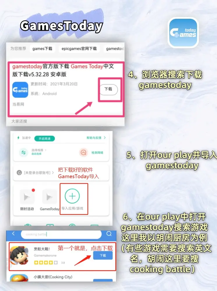 金沙首页登录专业版截图2